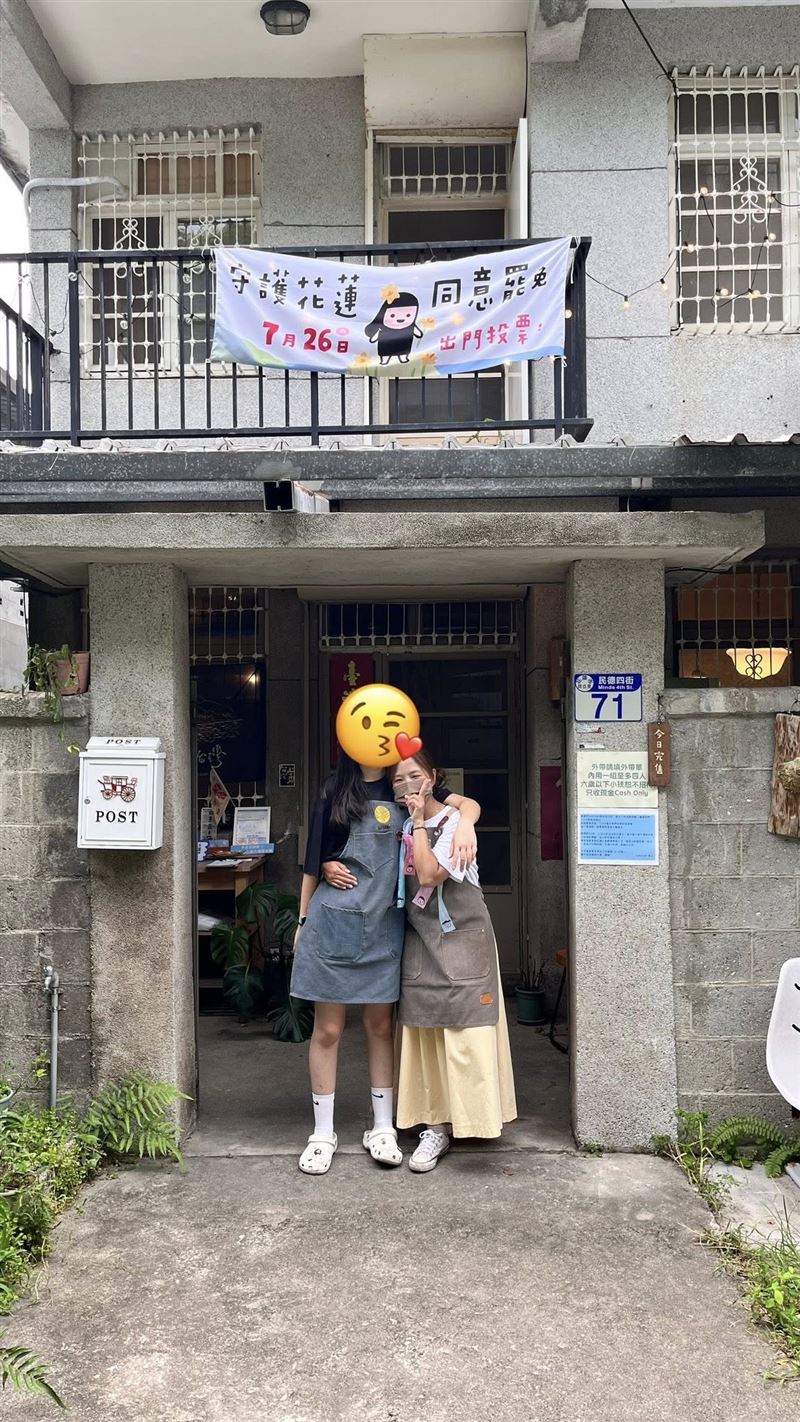 花蓮咖啡店業者日前表示，若罷免藍委傅崐萁失敗就要結束營業。（圖／翻攝自SabiSabi CoffeeSweets 花蓮老宅神級肉桂捲 臉書）