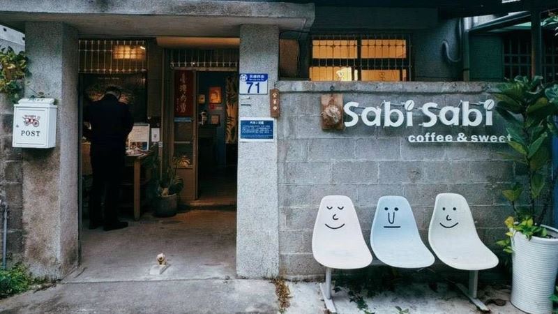 罷傅失敗,業者說到做到結束營業。(圖/翻攝自SabiSabi CoffeeSweets 花蓮老宅神級肉桂捲 臉書)