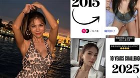 ▲圖片描述。（圖／翻攝自IG @la.112814）