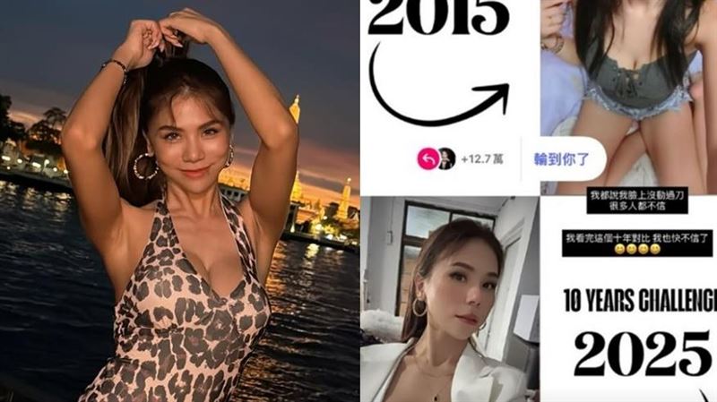 罕曬10年前舊照　蕾菈傻眼：不信臉沒動刀