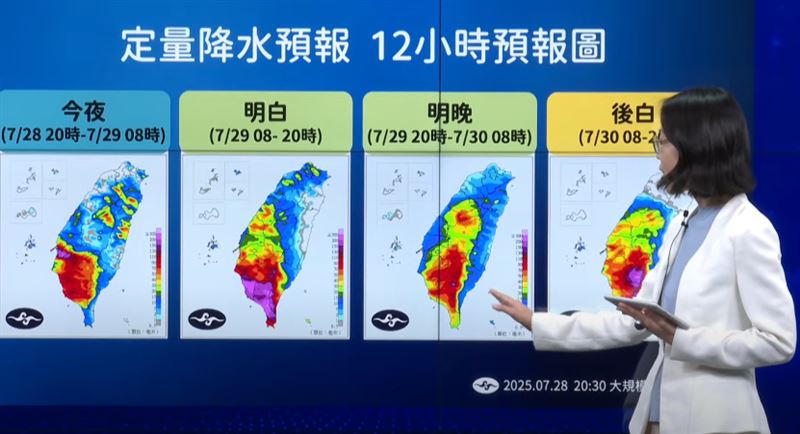 今晚明晨中南部雨勢持續加劇，預估西南氣流將持續影響至30日。（圖／翻攝自氣象署YouTube）