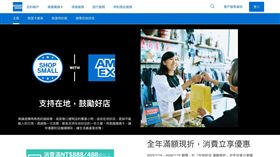 ▲美國運通「在地好店」活動邁入第九年，持續透過卡友消費力，活絡全台商圈。，活動鼓勵卡會員在全台小店消費，以實際行動活絡社區經濟，限時滿額現折方案免登錄，消費即享優惠，提升參與便利性。（圖／美國運通提供） 