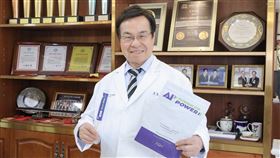 健康科技,AI,健康應用