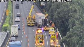 高公局,苗栗,車道,交通,小組,物流車,國道,追撞,翻覆,車禍▲圖片描述。（圖／翻攝自高公局官網）