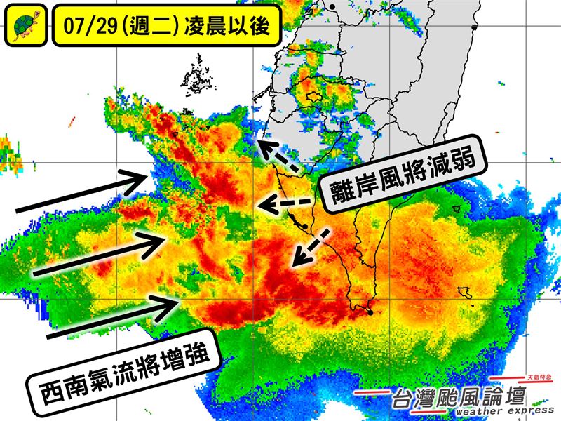 雷暴雨卡在南部外海,將在早上開始移入高雄屏東。(圖/翻攝自台灣颱風論壇|天氣特急臉書)