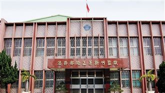 保外就醫逃走！竹監重刑犯爆強盜性侵二女