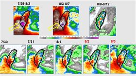 ▲不穩定天氣預計至8月5日。（圖／翻攝自賈新興臉書）