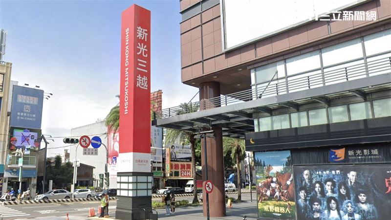 7／29台南停班課　南紡、新光三越照營業
