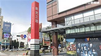 不斷更新／楊柳襲台！全台百貨營業一覽