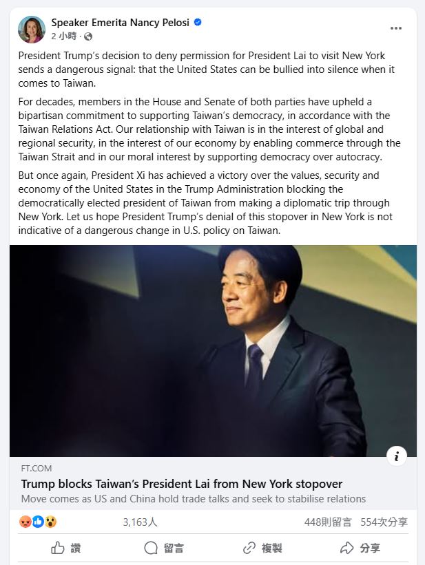 裴洛西臉書發文。(圖/翻攝自裴洛西臉書)