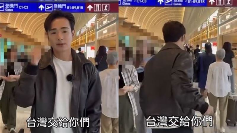 大罷免失敗八炯離台 搭機遇1事撐不住了