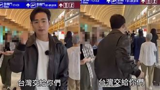 大罷免失敗八炯離台　搭機遇1事撐不住了
