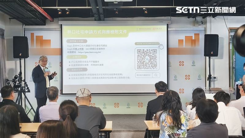 國家住都中心釋出1,563戶中央社宅,四社宅中,租金最俗4,140元起。(圖/記者陳韋帆攝影)