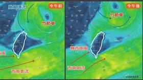 ▲粉專強調，強降雨並非消失，而是時序延後。（圖／翻攝自台灣颱風論壇｜天氣特急臉書）

