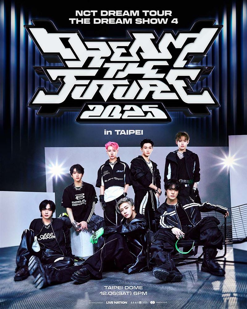 NCT DREAM將於12月來台開唱。(圖/Live Nation Taiwan提供)