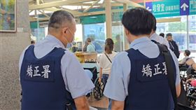 新竹地檢署,受刑人,保外就醫,性侵,新竹監獄（圖／翻攝畫面）