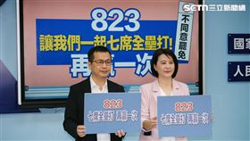 ▲羅智強、王鴻薇出席國民黨團記者會。（圖／記者楊士誼攝影）