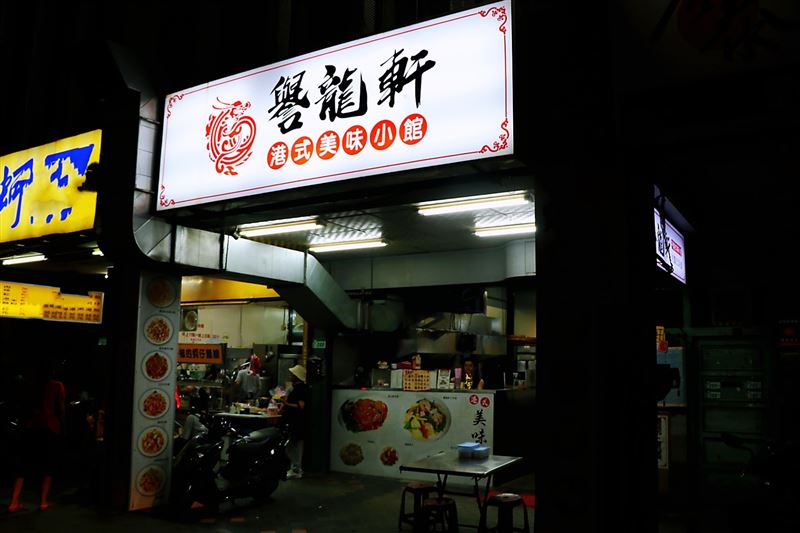 鄭老闆坦言,這間「從無到有」的店,對他而言,已不是工作場所,更是滿載回憶的地方,讓他難掩不捨之情。(圖/翻攝自臉書@譽龍軒)