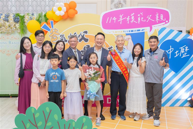 桃園市副市長蘇俊賓與中壢區長李日強與模範父親及家眷合影（圖／中壢區公所提供）