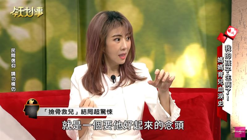 李宇柔為了兒子上山撿亡者衣物。（圖／翻攝自MOMOTV綜合台YouTube）