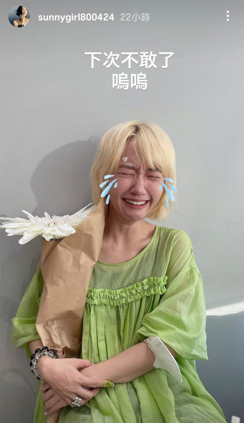Lulu事後表示：以後不敢了。（圖／翻攝自Lulu IG）