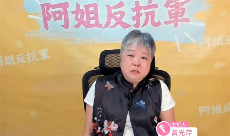 黃光芹哽咽反擊李貞秀。（圖／翻攝自萬事通事務所YT）