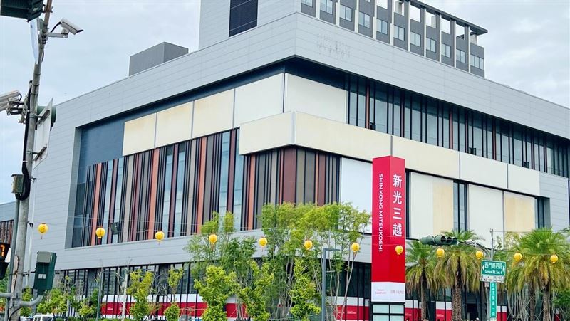 新光三越:不用問,明沒開!在地網友笑翻