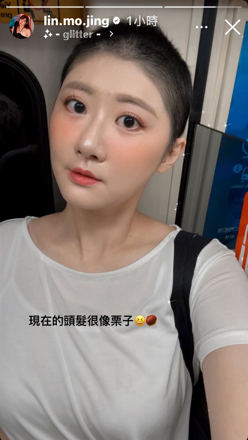 林茉晶因化療掉髮，近日曬出平頭照。（圖／翻攝自林茉晶IG）