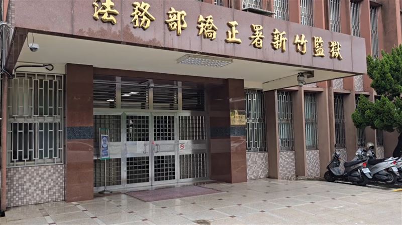 新竹監獄坦承有疏失。(圖/翻攝畫面)