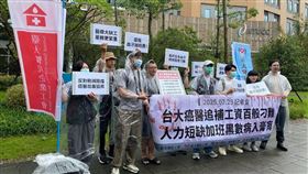 台大醫院工會癌醫分會提供