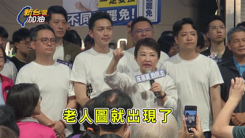 盧秀燕（中）被視為國民黨救世主，接任黨主席呼聲高，也成為網軍攻擊的目標。（圖／翻攝新台灣加油）