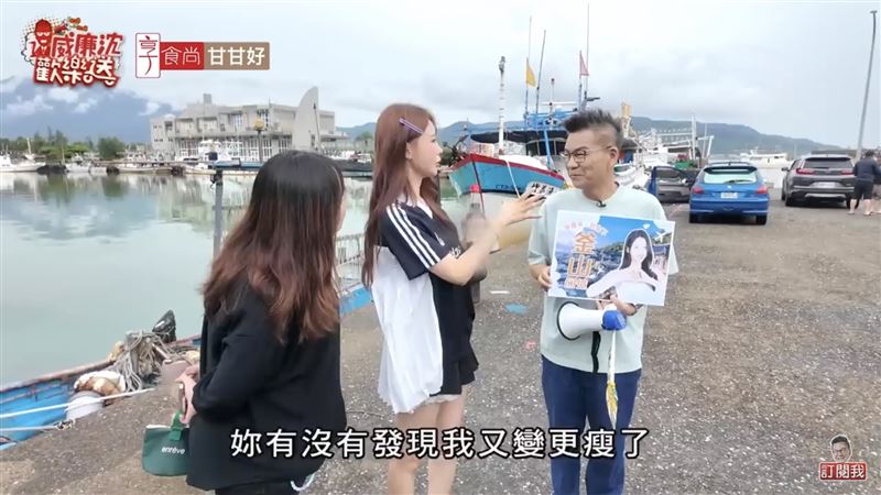 沈玉琳近期才與韓籍啦啦隊女神李雅英錄節目，開場就問李雅英：「你有沒有發現我又變更瘦了？」（圖／翻攝自威廉沈歡樂送YouTube）