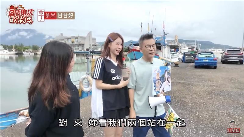 李雅英表示不喜歡沈玉琳越來越瘦，因為兩個人站在一起，讓她看起來很大。（圖／翻攝自威廉沈歡樂送YouTube）