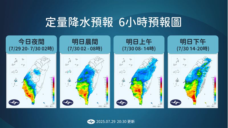 今晚到明日降雨最明顯,雨勢以南部為主,山區要注意坍方、落石,溪流要防暴漲。(圖/氣象署)