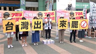 迎戰823投票！民進黨擬「精準打擊」7藍委