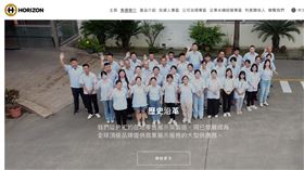 ▲裕慶-KY董事會通過發行台灣金融史上首次10億元無擔保可轉換公司債案，意義非凡，展示架ODM業務營收比重升至82.93%，成長動能明確，公司預告今年下半年將迎來多項大型國際訂單挹注。(圖／翻攝自裕慶金屬網站） 