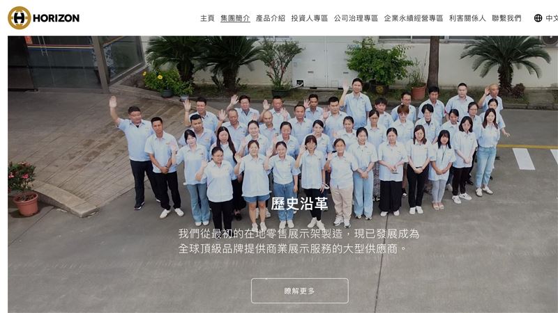 金融圈也驚嘆！展示架龍頭發10億可轉債