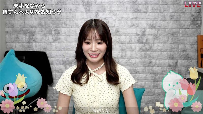 AV女優未步奈奈2022年一出道就充滿話題,今開直播宣布大事,表示今年12月31日做完就要引退了。(圖/翻攝自未步奈奈X)
