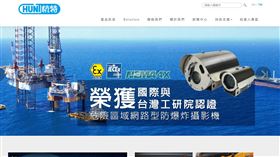 ▲光電族群杭特股價波動劇烈，遭列入注意交易資訊股票，該公司當沖比連日偏高，一度突破八成，引發監管單位關注。（圖／翻攝自杭特網站） 