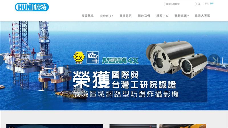 當沖比飆破八成！光電股杭特突列注意股