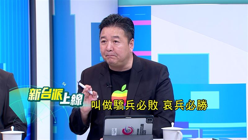 林金結指出,選戰「驕兵必敗,哀兵必勝」,要是民進黨只罷葉元之,一定罷掉。(圖/翻攝新台派上線)