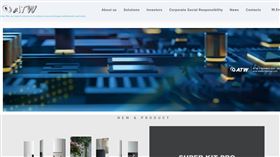 ▲上櫃網通公司常珵（8097）29日傍晚公告遭檢調搜索，公司強調營運正常、配合調查。（圖／翻攝自常珵網站） 