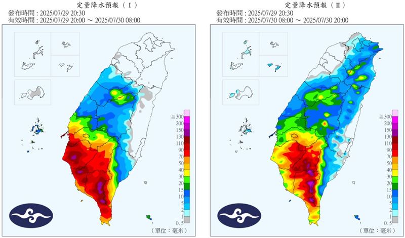 今日凌晨至清晨期間嘉義、台南、高雄、屏東能出現強降雨。(圖/翻攝自台灣颱風論壇|天氣特急臉書)