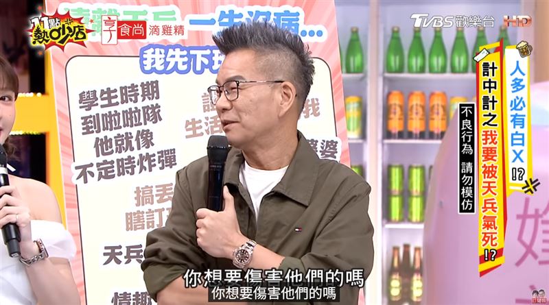 沈玉琳暴瘦一大圈。(圖/翻攝自11點熱炒店YT)