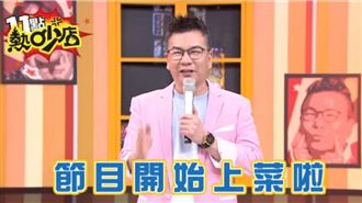 沈玉琳驚傳猛爆性肝炎　2病症快就醫