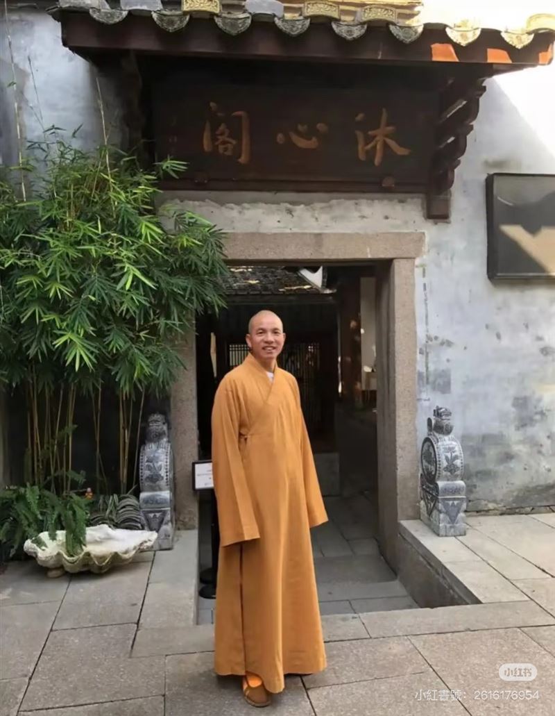 少林寺官宣新任方丈「印樂法師」。(圖/翻攝自微博)