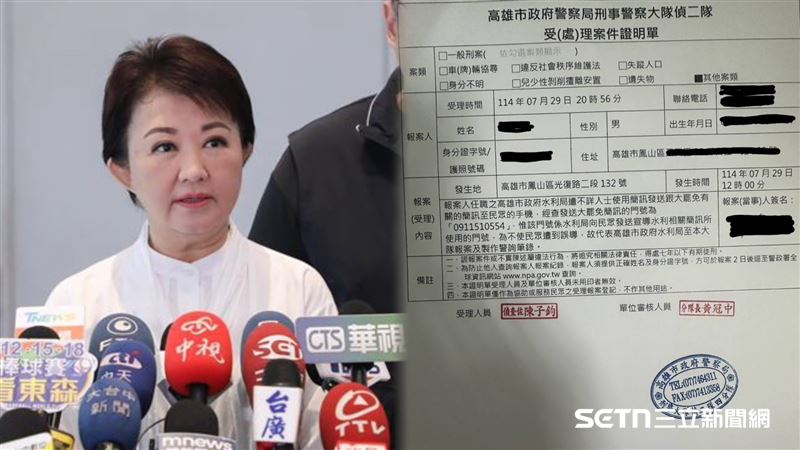 遭網友指控假冒盧秀燕發送簡訊，水利局赴刑大報案。（圖／翻攝畫面）