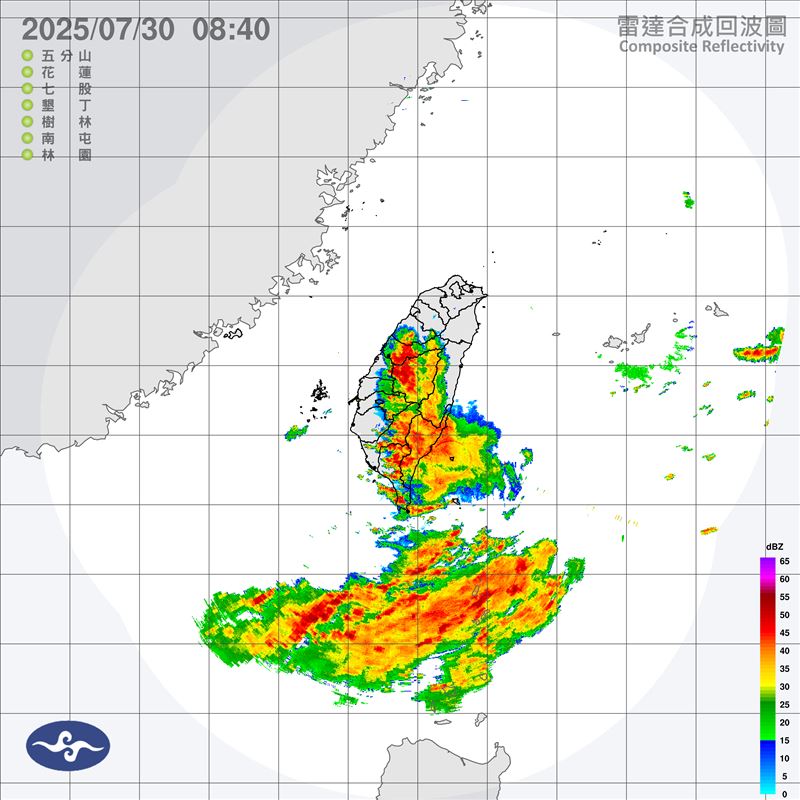中央氣象署在今(30)天08:35發布豪雨特報。(圖/翻攝自氣象署)