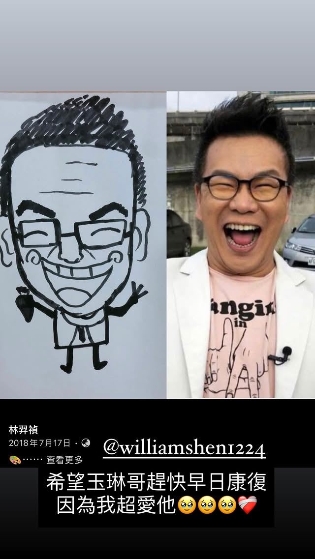 蘿莉塔（上）、琳妲（下）等人替沈玉琳祈福。（圖／翻攝自蘿莉塔臉書、琳妲IG）