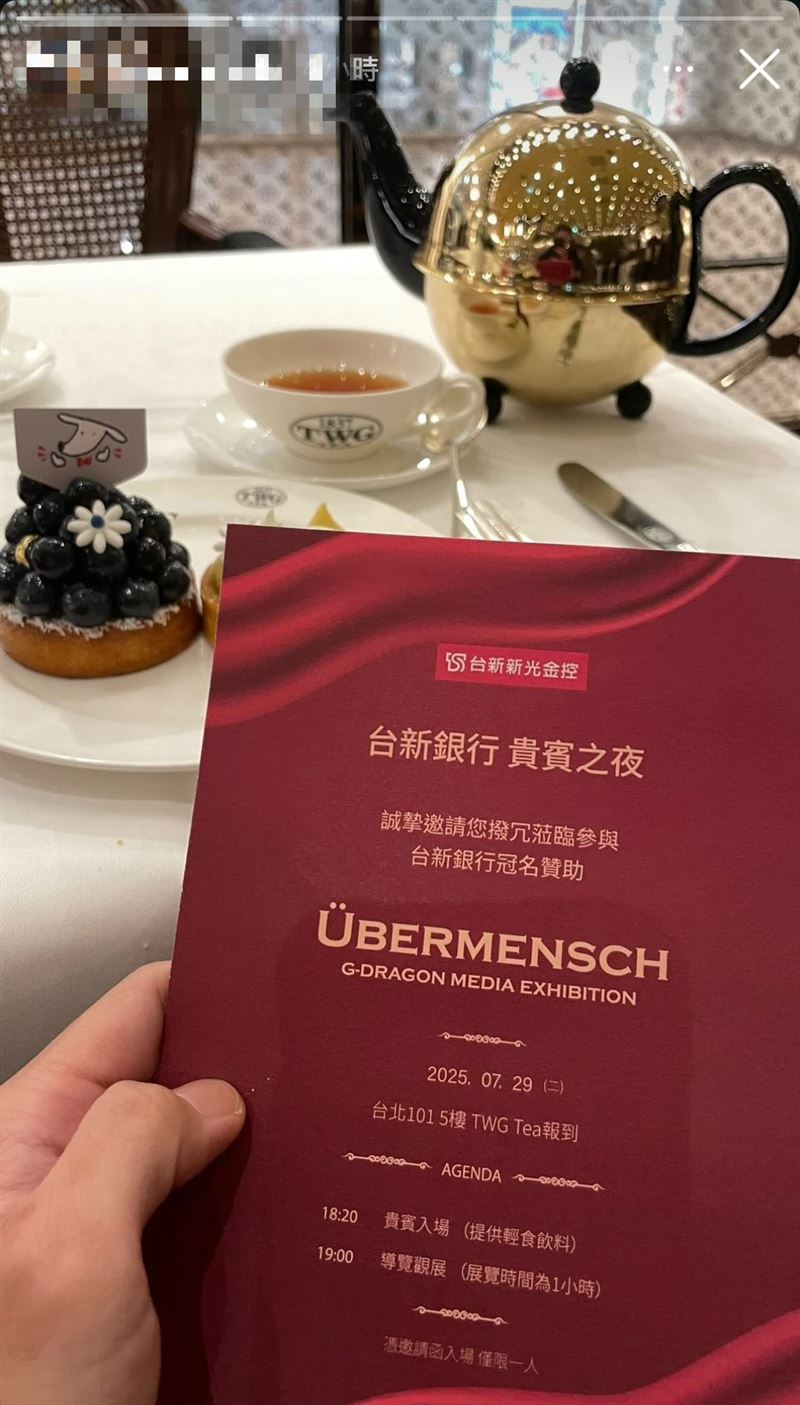 發文者稱台新包場每位貴賓都能坐展品，還有工作人員協助拍照。（圖／翻攝自 Threads）